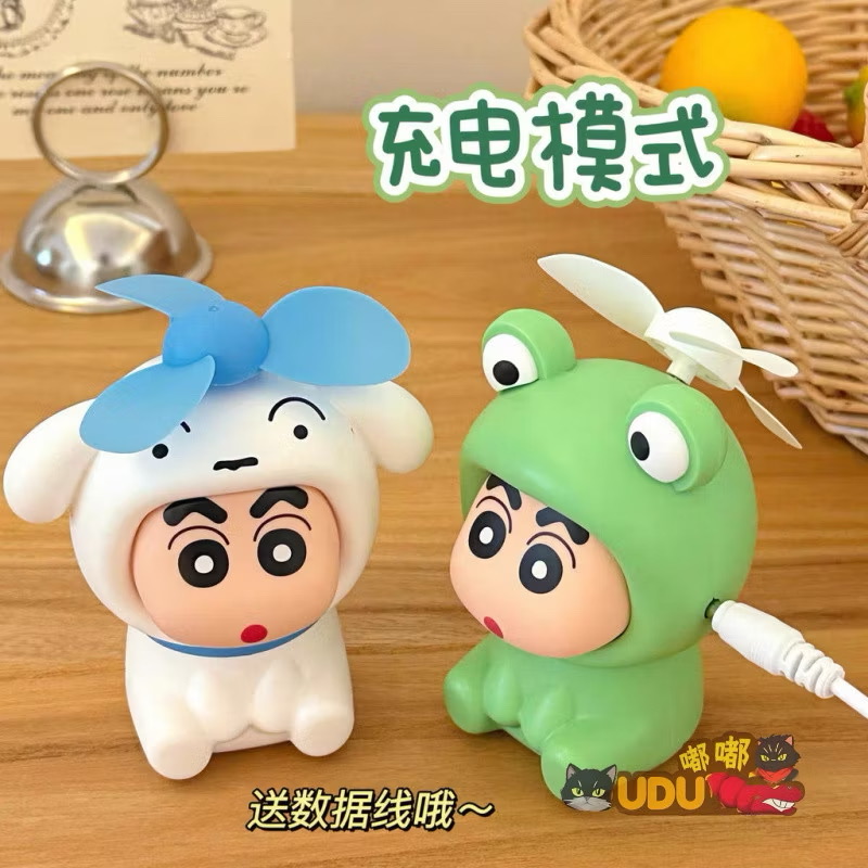 พัดลมมือถือ ชินจัง ลิขสิทธิ์แท้ Crayon Shinchan Mini Fan