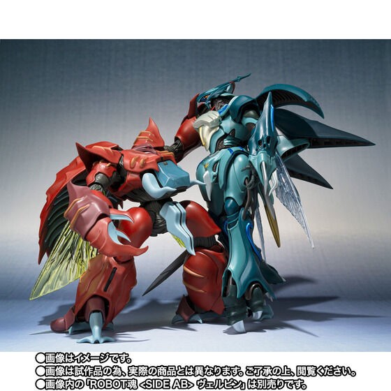 PRE-ORDER : Robot Spirit <SIDE AB> Gadram (Aura Battler Dunbine)
