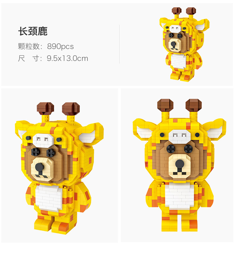 Loz 9231 Line Town Brown Cosplay 890pcs