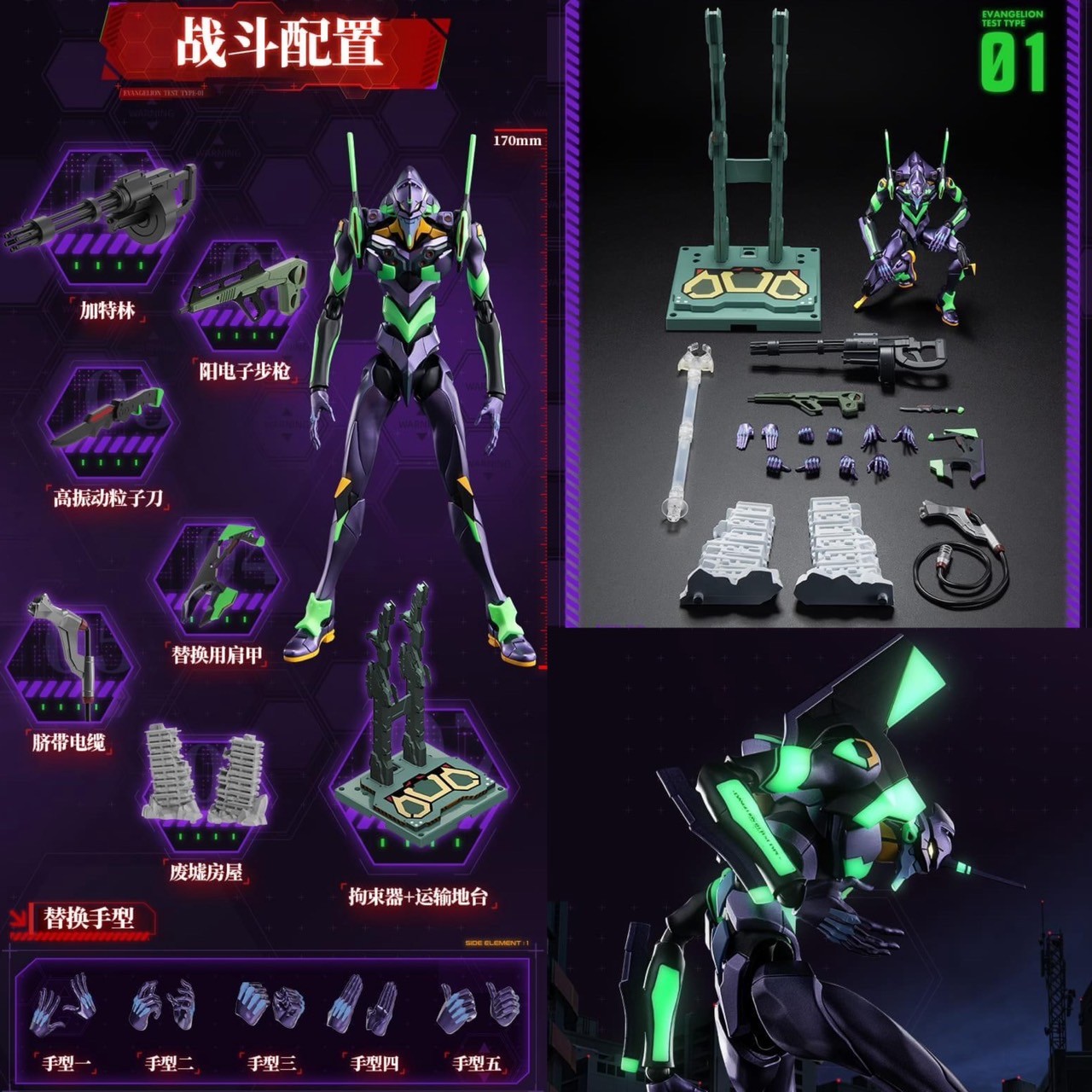 Pre-order : Neon Genesis Evangelion EVAGELION Test Type Unit 01 Legendary Edition Plastic Model Kit by Buluke Blokess Bloks