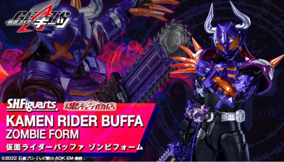 PRE-ORDER : S.H.Figuarts Kamen Rider Buffa Zombie Form