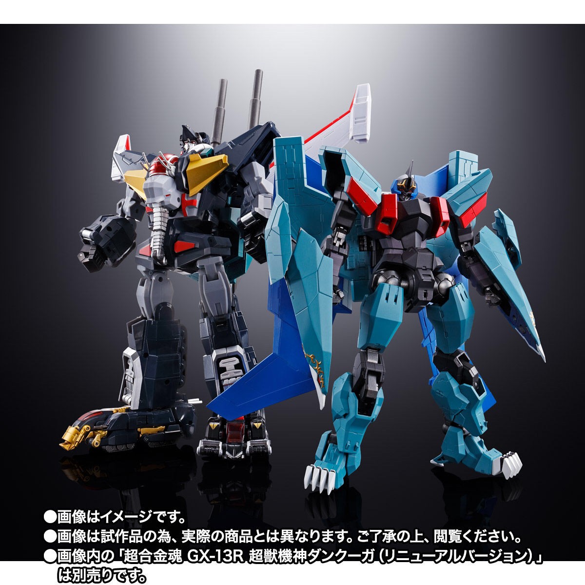 Soul of Chogokin - GX-94 Super Machine Beast God Dancouga BLACK WING (Limited Lot JP มีกล่องน้ำตาล) by Premium Bandai
