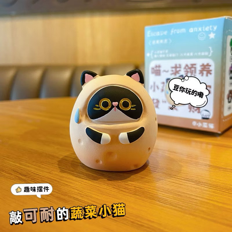 โมเดล แมวผัก Cat is Vegetable Series