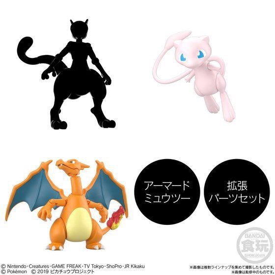 PRE-ORDER : SHODO Pokemon (10pcs)