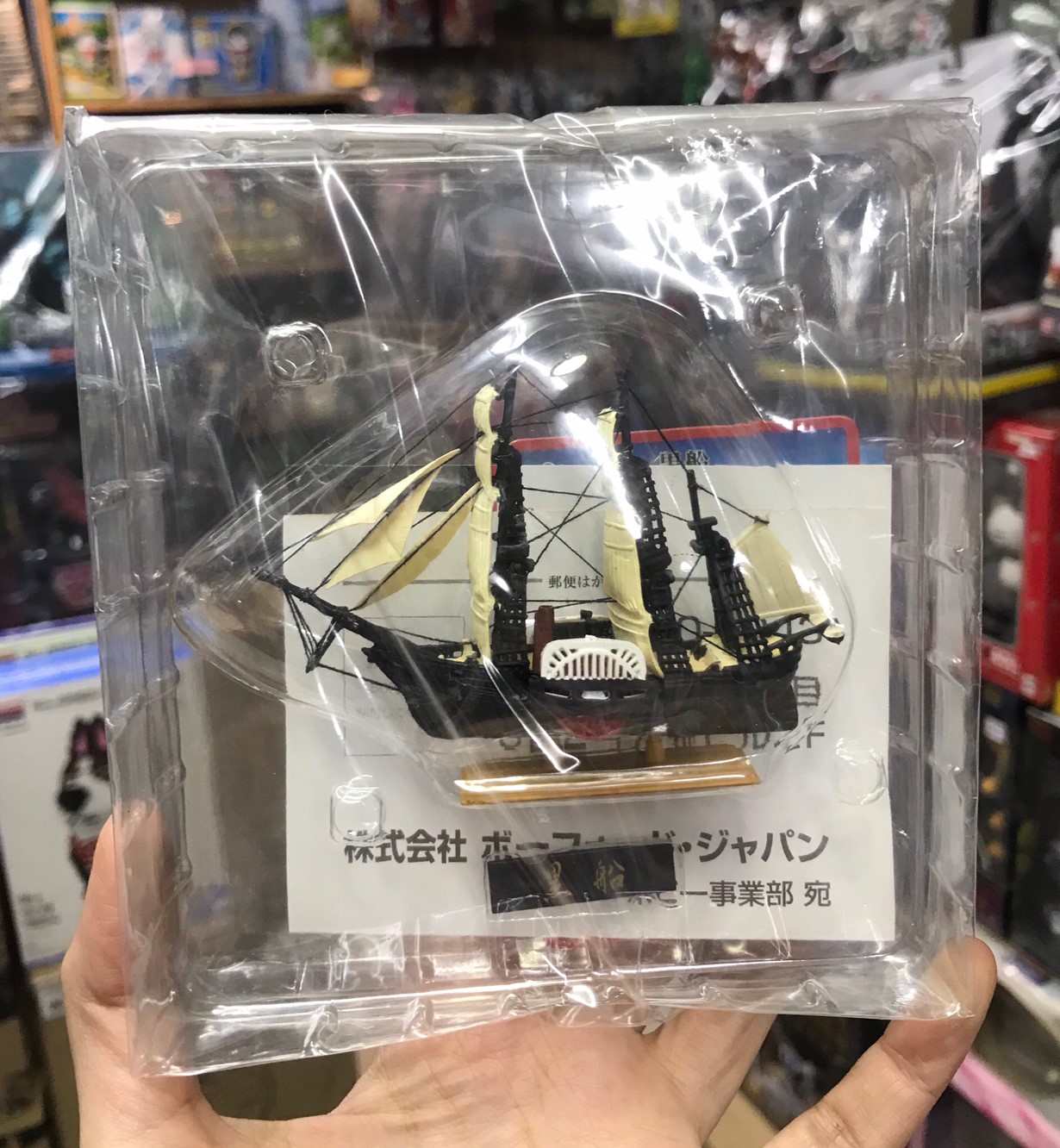 Mononofu Gaiden ''Han'' Vol.1 Miniature Ancient Modeled Sailing Ship Trading Figure by Boford (set of 8)