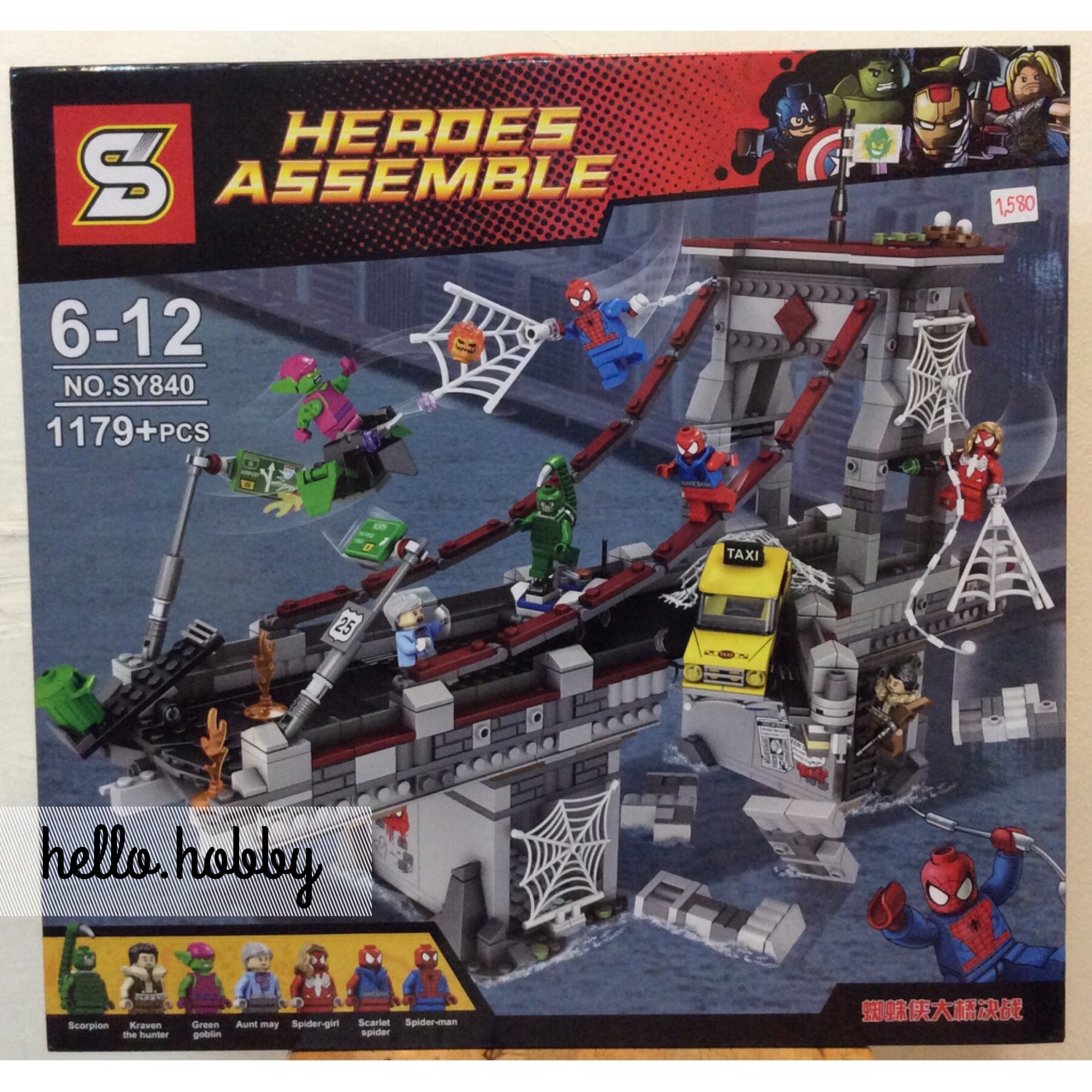 SY840 Heroes Assemble Spider man Web Warriors Ultimate Bridge Battle 1,179pcs