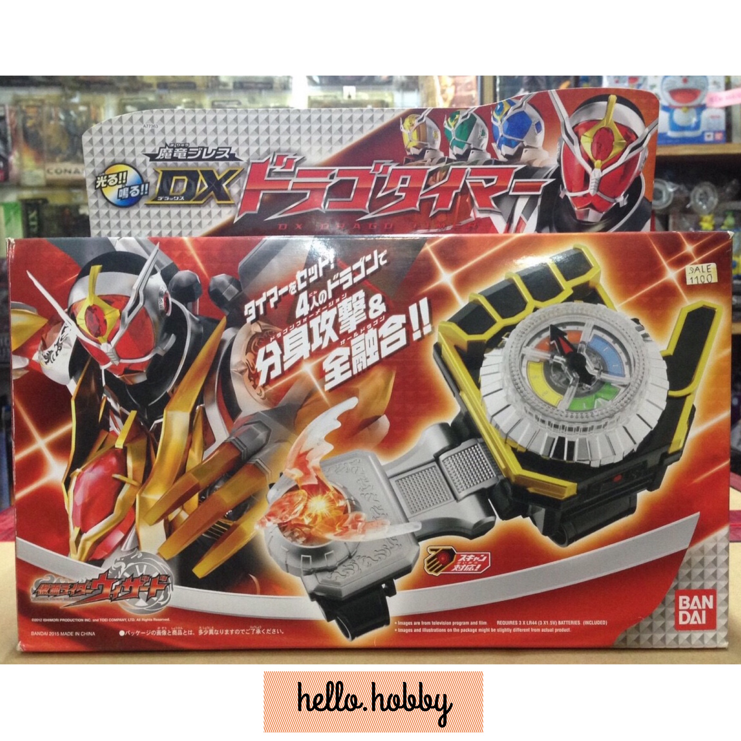 Masked Rider Wizard DX Drago-Timer by Bandai