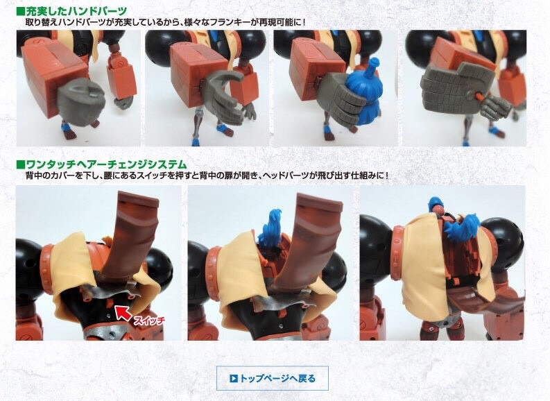 Chogokin BF-37 Franky by Bandai