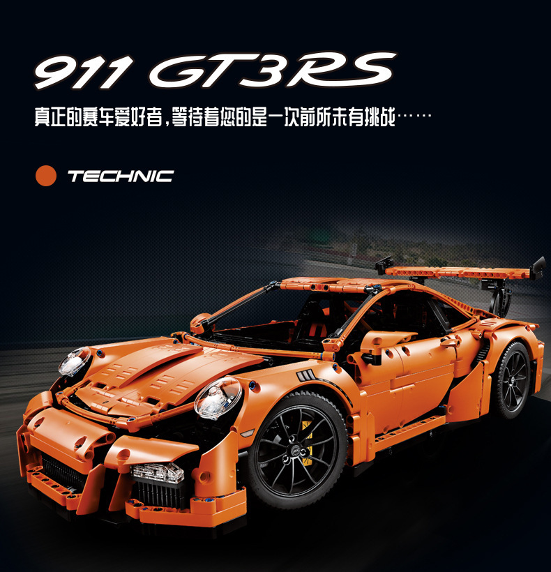 Lepin 20001 Porsche 911 GT3 RS 2758pcs