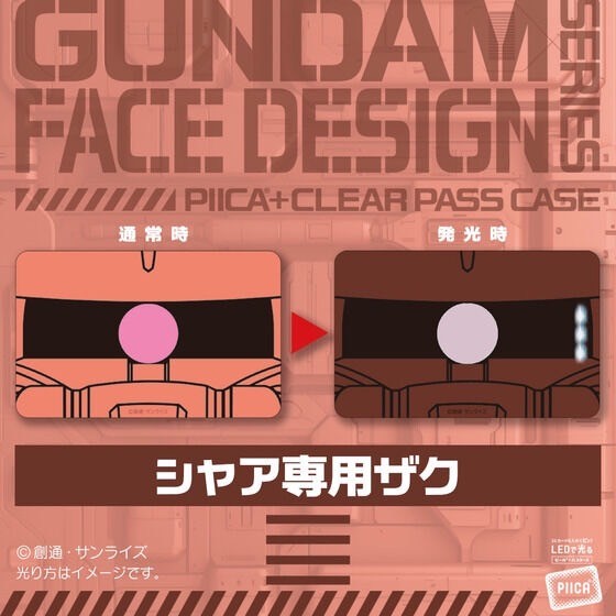 PRE-ORDER : Gundam Series PIICA+ Clear Pass Case 7th Edition Mobile Suit Gundam Face Design Series