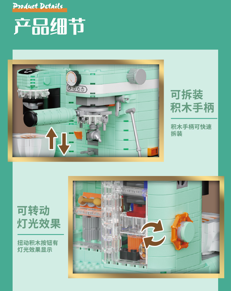 Zhe Gao 663008 Green Coffee Machine 924pcs