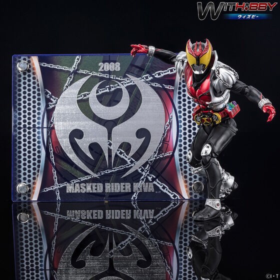 PRE-ORDER : WITH:BBY Kamen Rider Kiva / Cross-Z