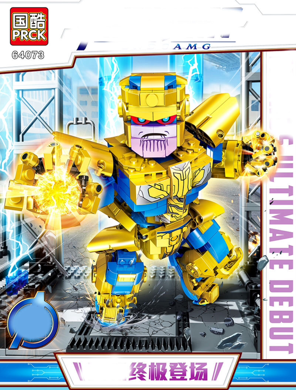 Prck 64073 Avengers Thanos 825pcs