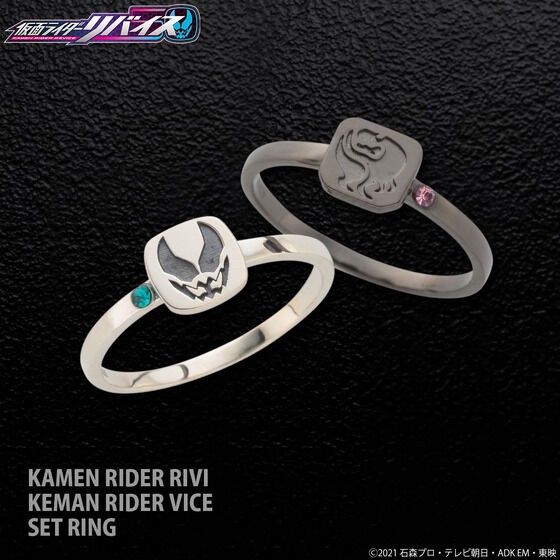 PRE-ORDER : Kamen Rider Revice Ring Set