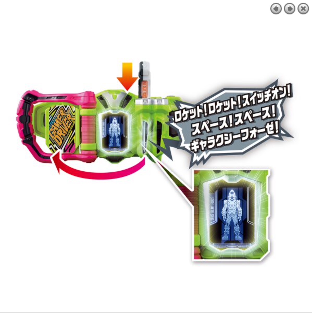 Masked Rider Ex-Aid - DX Space Galaxy Fourze Gashat by Bandai