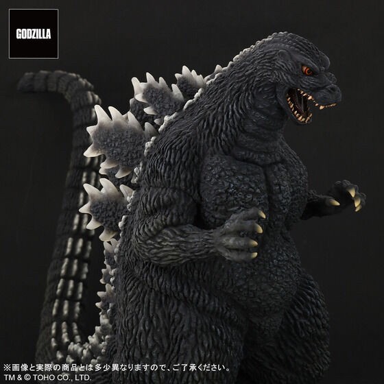 PRE-ORDER : Toho 30cm Series Godzilla (1993) Luminescence Ver.