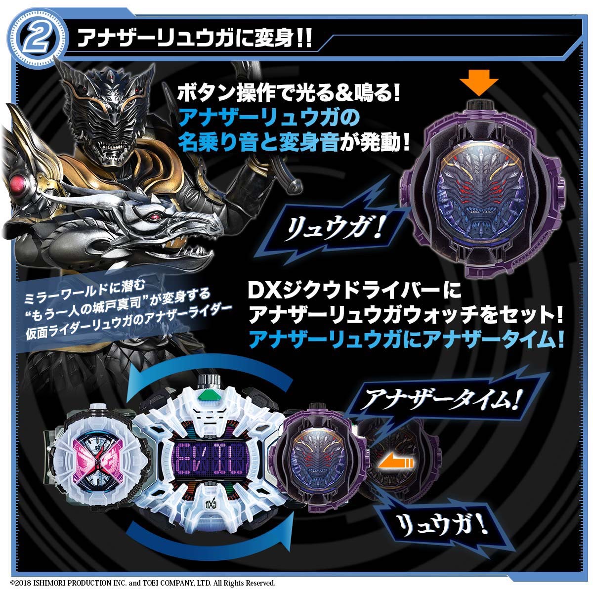 Masked Rider Zi-O - DX Mirror World Watch Set by Premium Bandai