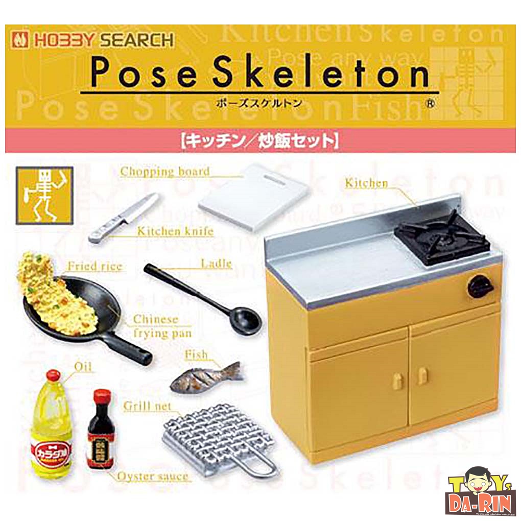 Pose Skeleton Accessory - Kitchen/Fried Rice Set