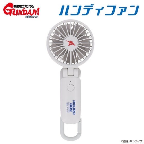 PRE-ORDER : Mobile Suit Gundam Handy Fan