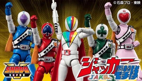 PRE-ORDER : SHODO SUPER J.A.K.Q. Dengekitai