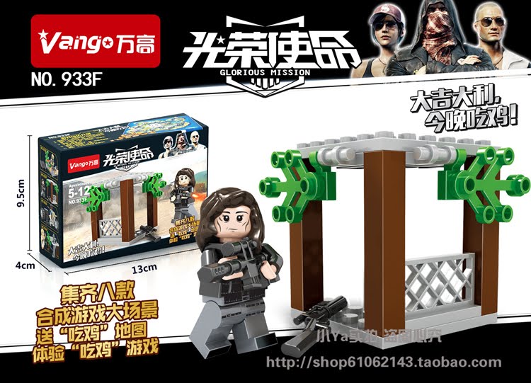 Vango 933 A-H Military Glorious Mission