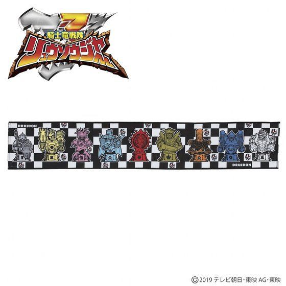 PRE-ORDER : Kishiryu Sentai Ryusoulger x Masato Hisa Druidon Muffler Towel "Chess Piece"
