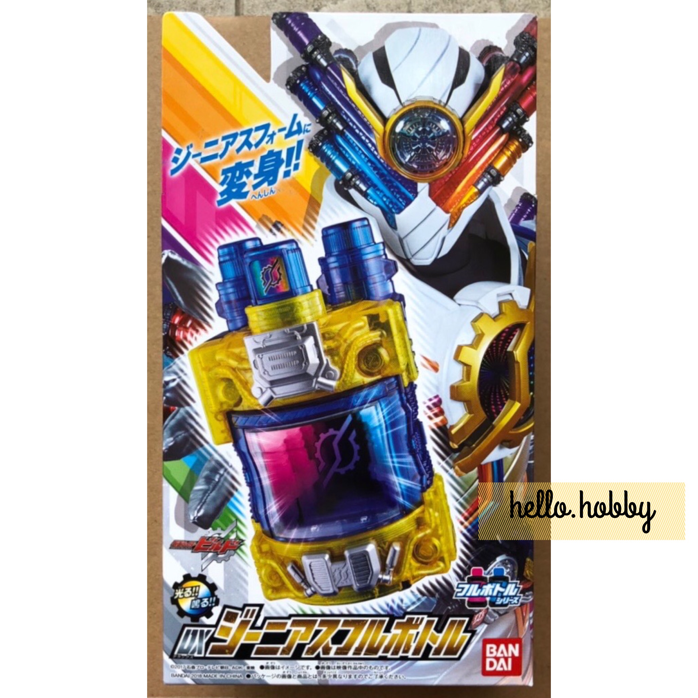 Masked Rider Build - DX Genius Full Bottle by Bandai