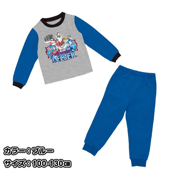 PRE-ORDER : Ultraman Decker Pajamas with Ultra Dimension Card