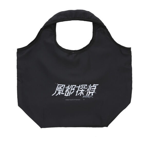 PRE-ORDER : Futo Detectives Deformed Foldable Tote Bag