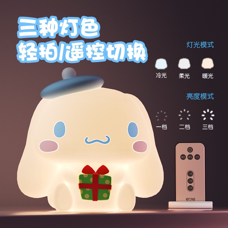 โคมไฟ ชินนาม่อนโรล Cinnamoroll by Emie ลิขสิทธิ์แท้