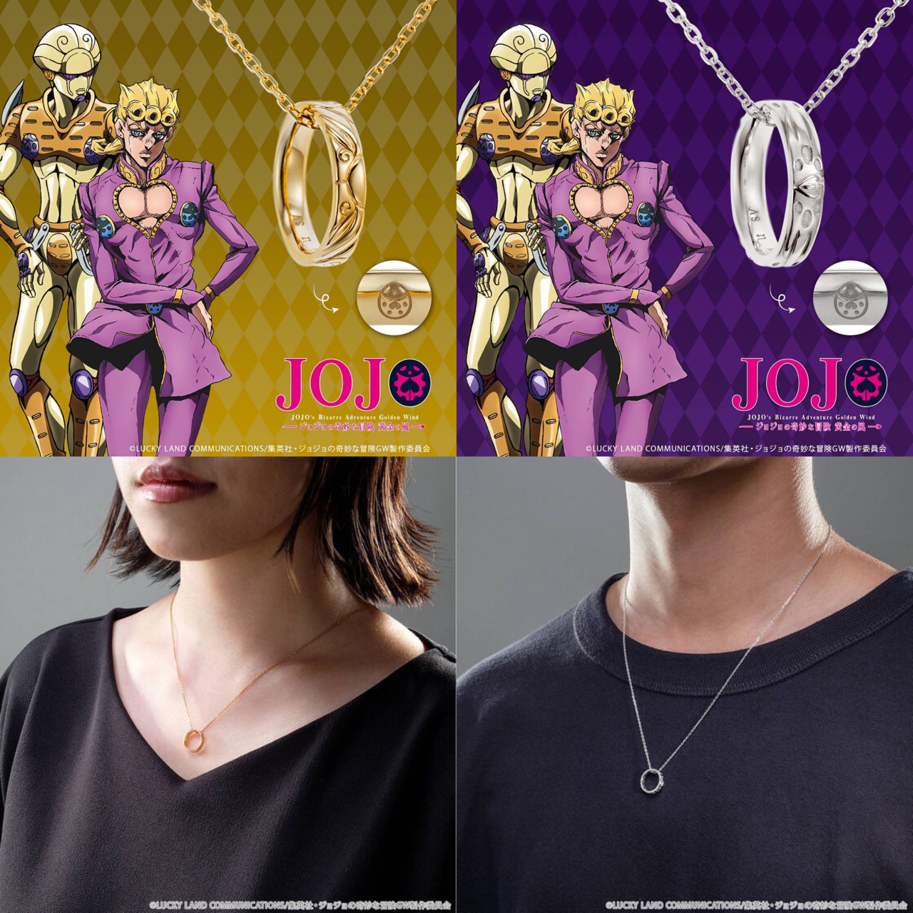 PRE-ORDER : JoJo's Bizarre Adventure Golden Wind x U-TREASURE G・E Ring Necklace/Silver