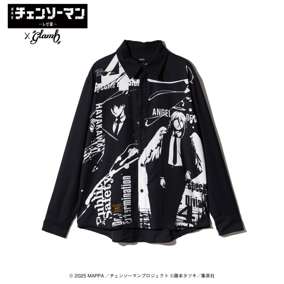 PRE-ORDER : Chainsaw Man The Movie: Reze Arc x glamb