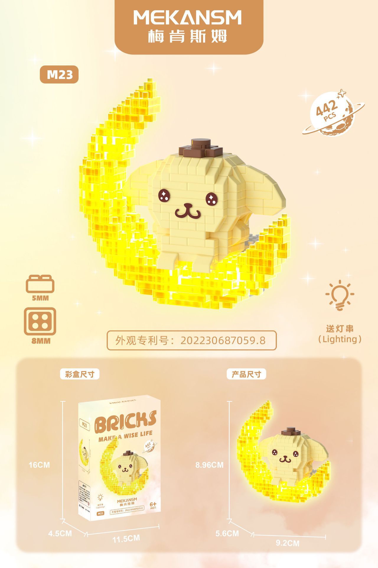 Lele Brother W 2231 - 2243 Disney & Sanrio On The Moon