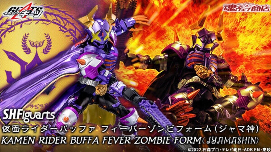 PRE-ORDER : S.H.Figuarts Kamen Rider Buffa Fever Zombie Form (Jyamashin)
