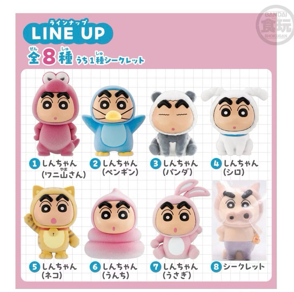 Crayon Shinchan - Kigurumi Costume Series Bandai