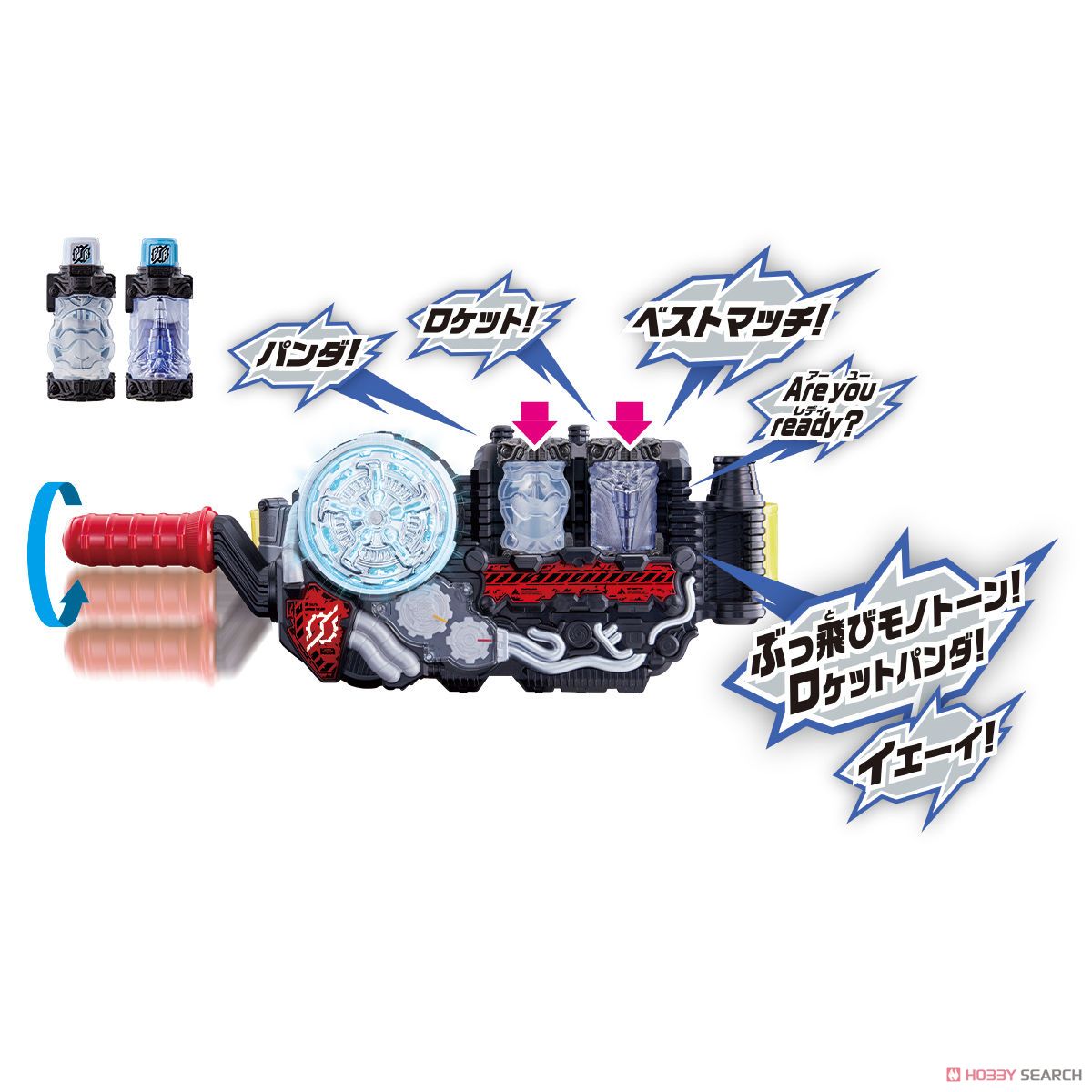 Masked Rider Build - DX Rocket Panda Full Bottle Set by Bandai