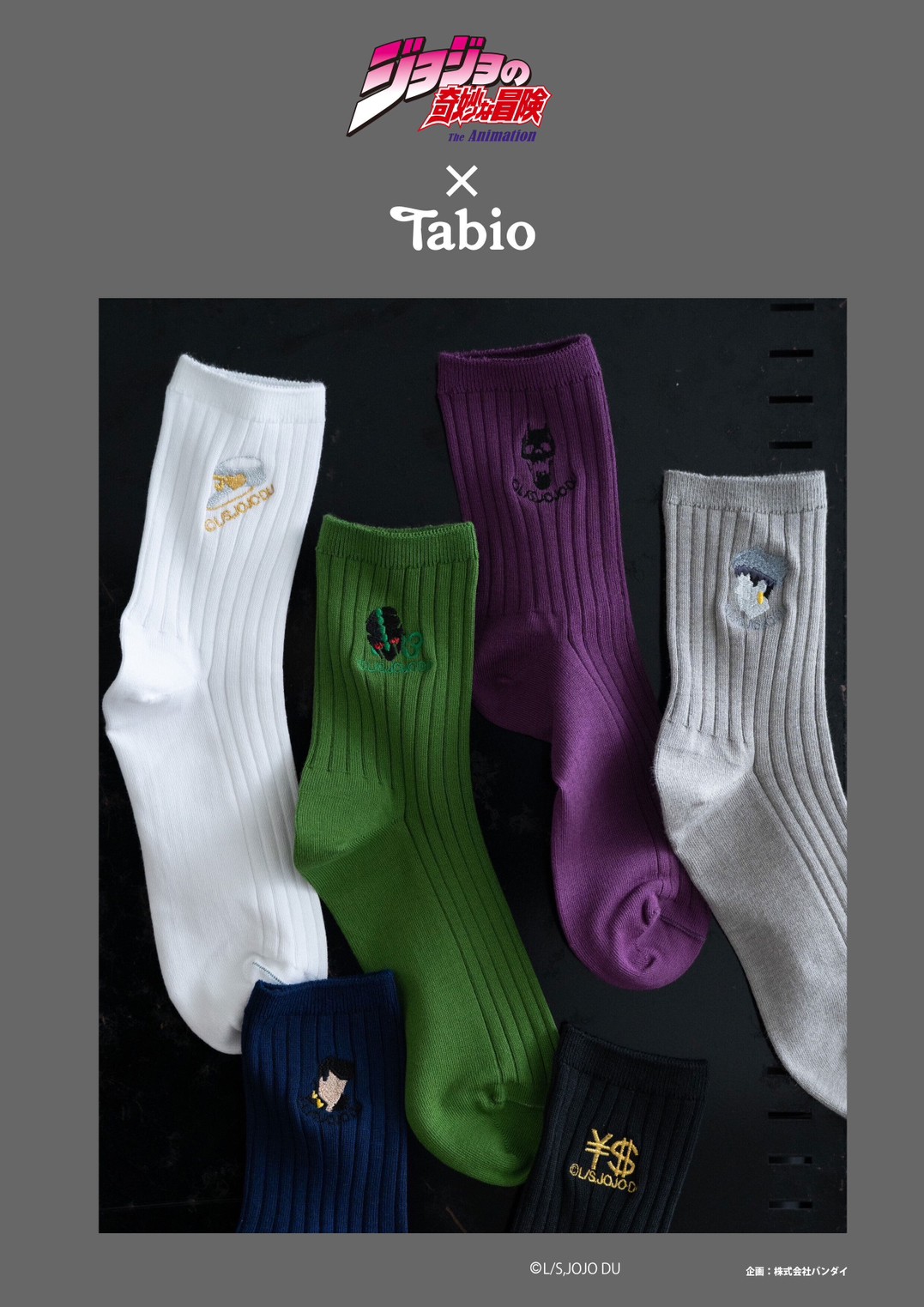 PRE-ORDER : "JoJo's Bizarre Adventure: Diamond is Unbreakable" Hosiery Tabio Collaboration Embroidered Socks