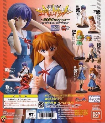 Neon Genesis Evangelion HGIF (Set of 8) by Bandai