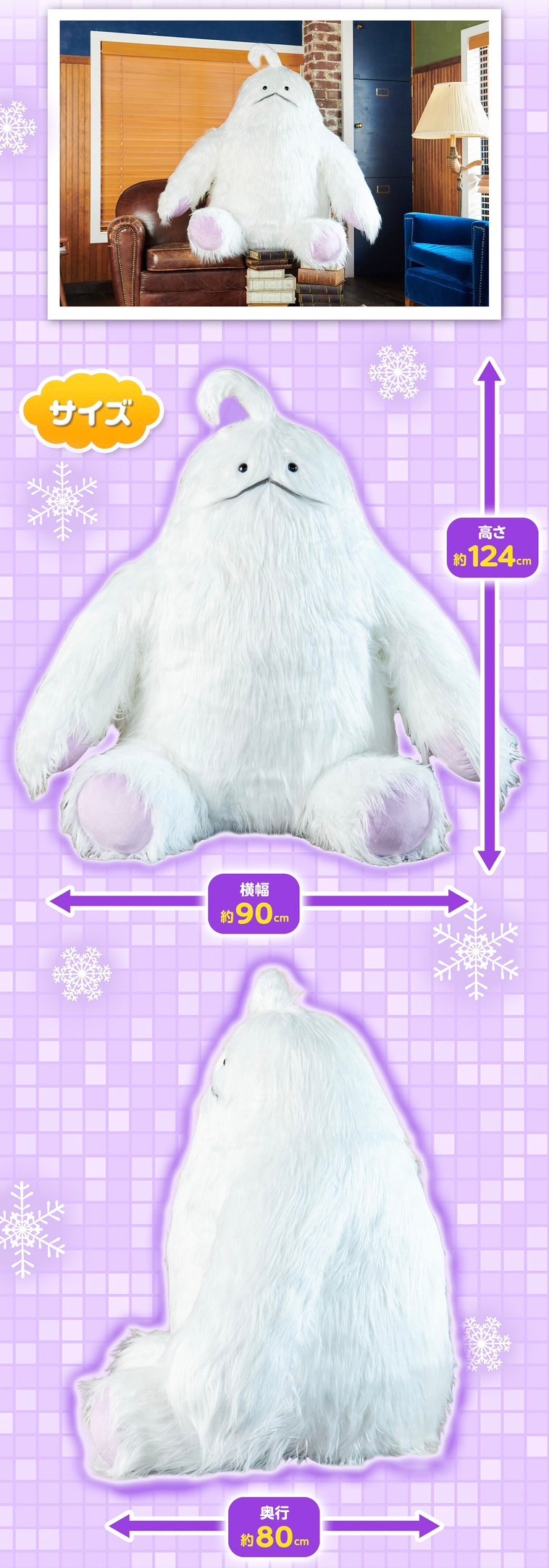 PRE-ORDER : Ohsama Sentai King-Ohger Big moffun Plush Toy [Premium Bandai Limited to 300 pieces]