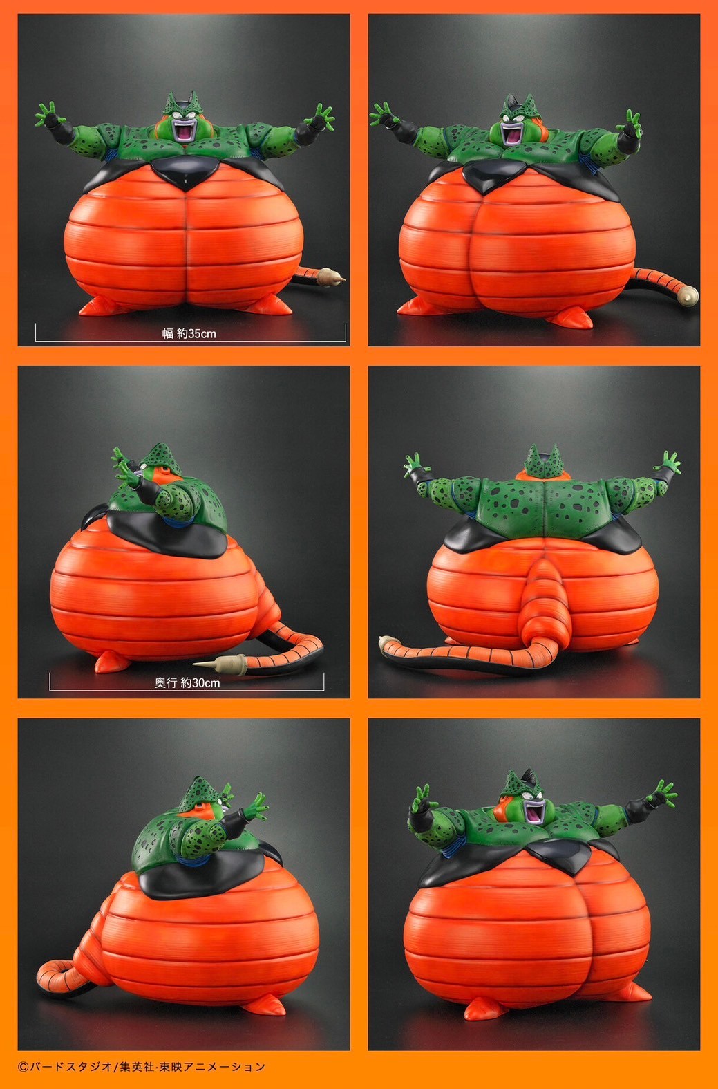 PRE-ORDER : Dragon Ball Arise Cell Explosion Ver. (Dragonball Z)