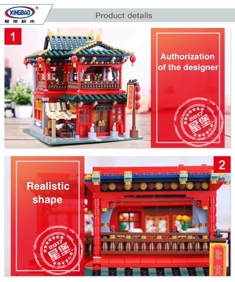 XINGBAO - XB-01002 Chinese Pub - 3,267pcs