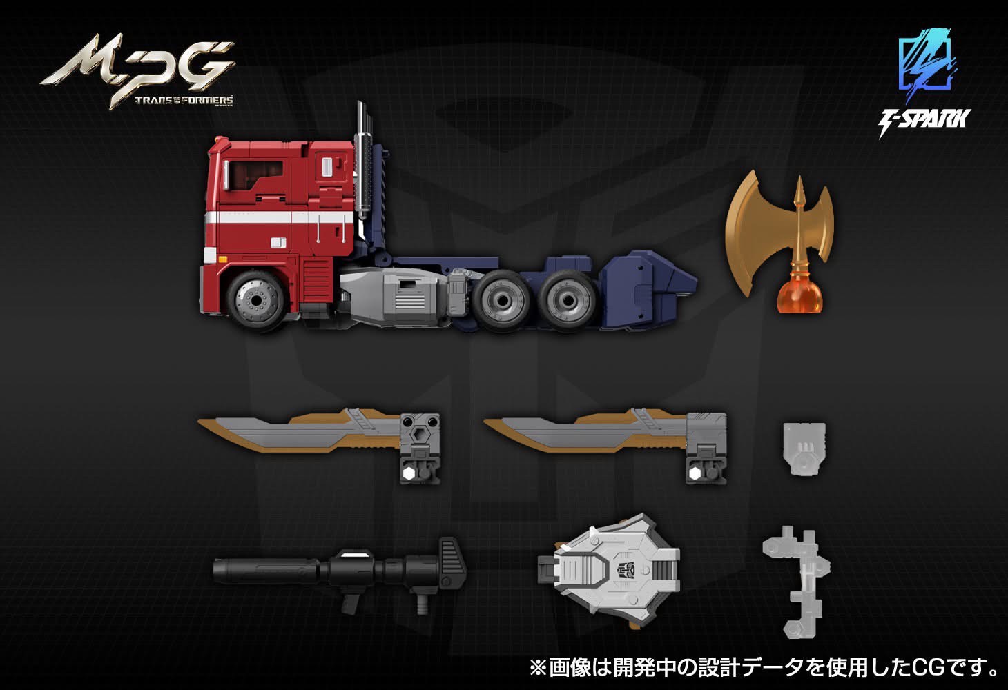 PRE-ORDER : Transformers T-Spark Masterpiece G MPG-17 Optimus Prime Style Gen. by Takara Tomy
