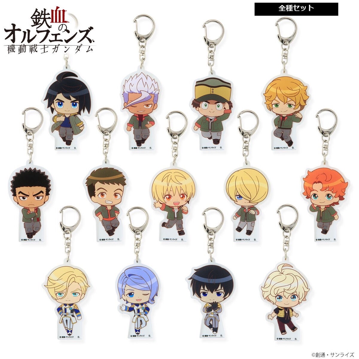 PRE-ORDER : Mobile Suit Gundam: Iron-Blooded Orphans Deformed Acrylic Charm Set (Complete Set)