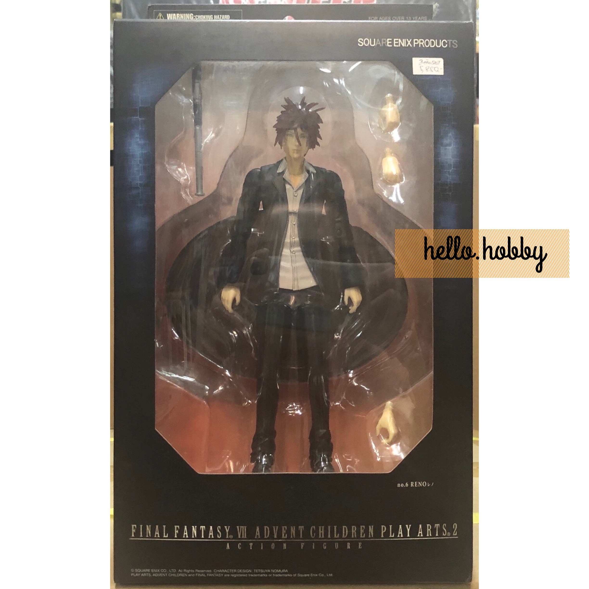 Final Fantasy VII Play Arts Vol.2 Yuffie / Reno / Kadaj by Square Enix (Set of 3)