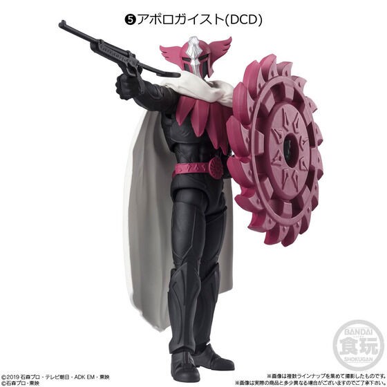 PRE-ORDER : SHODO-XX Kamen Rider 7 (10 pcs)