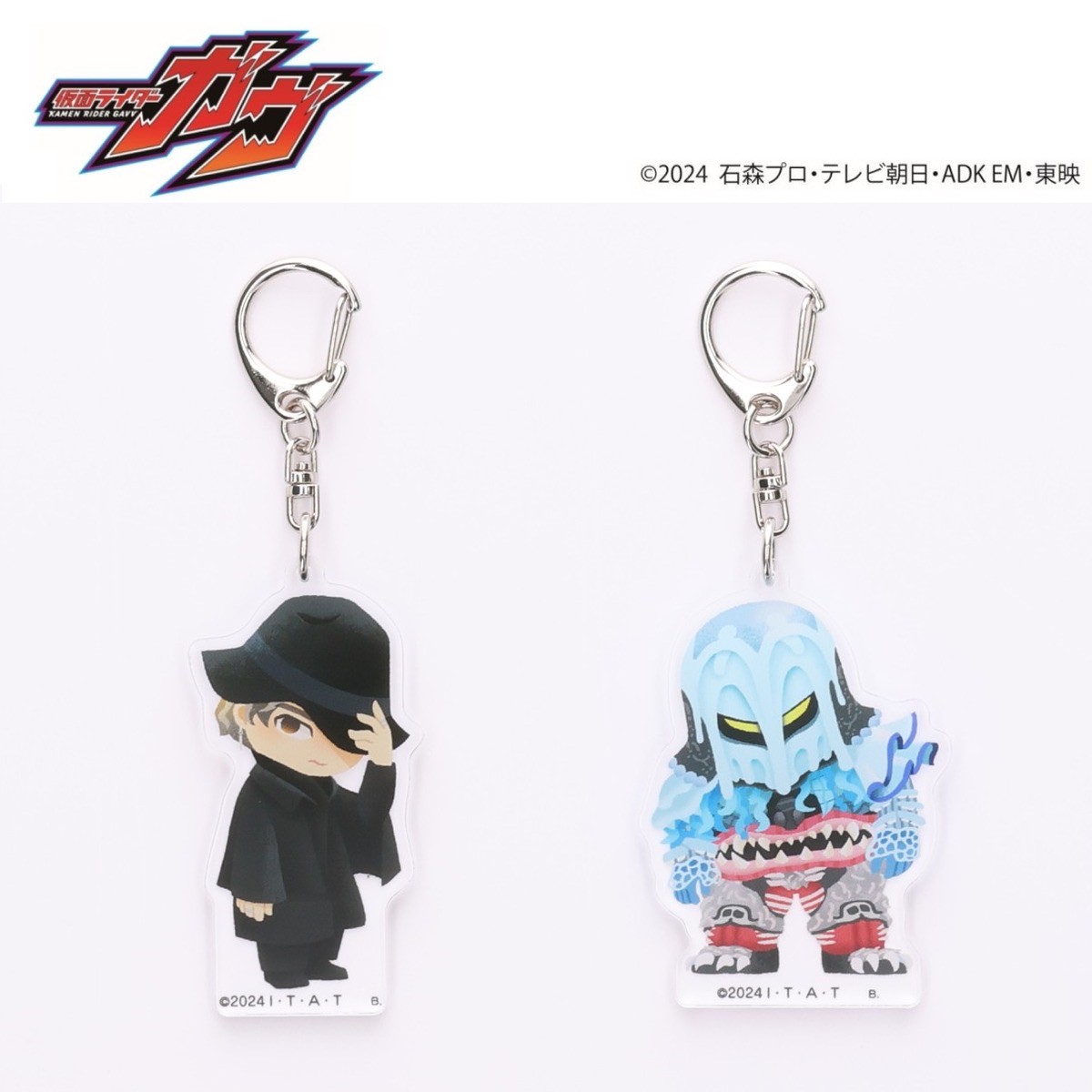 PRE-ORDER : KAMEN RIDER GAVV stylized Acrylic Charm / Stand Lage 9 (2 types)