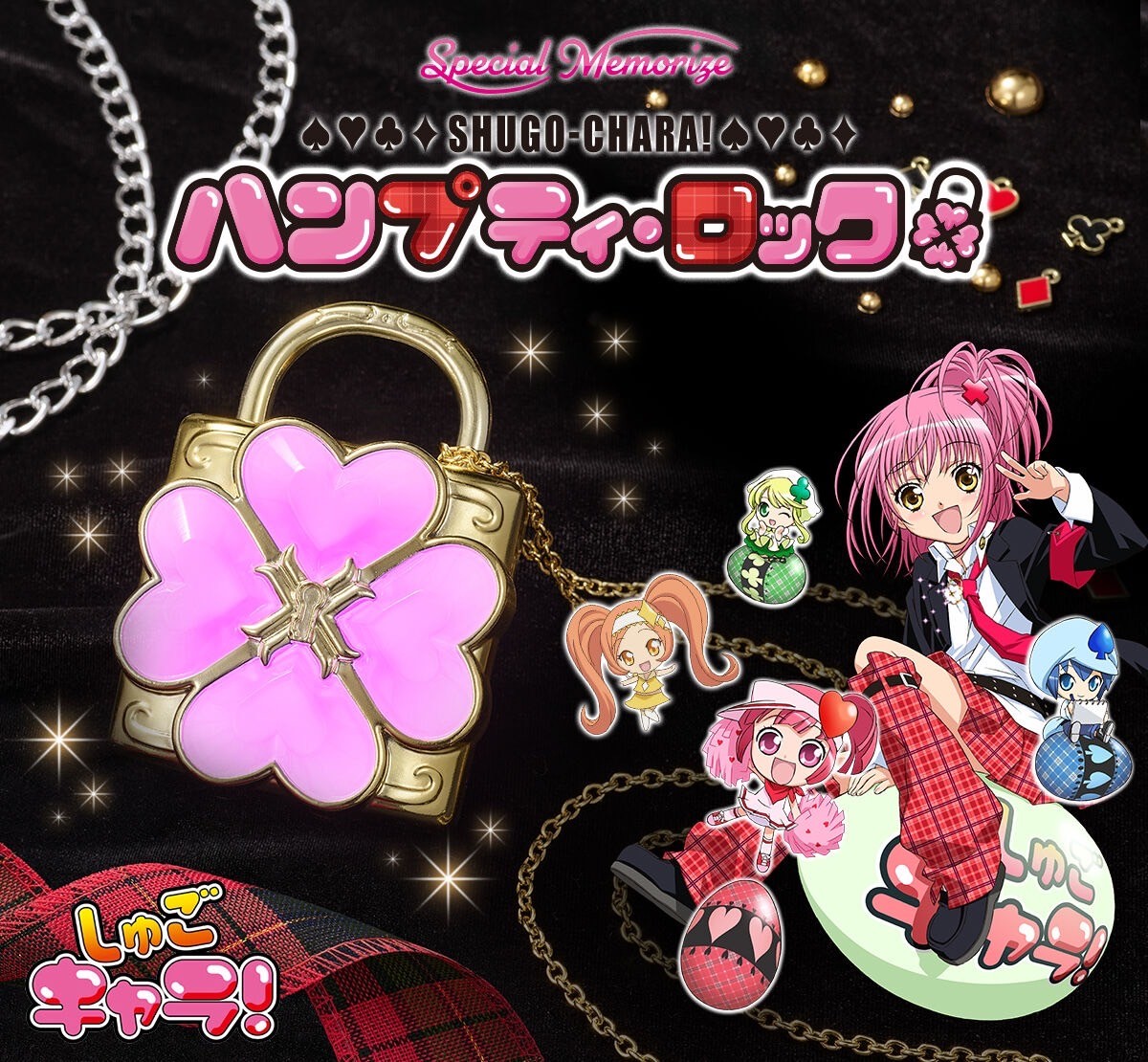 PRE-ORDER : Special Memorize Shugo Chara! Humpty Lock