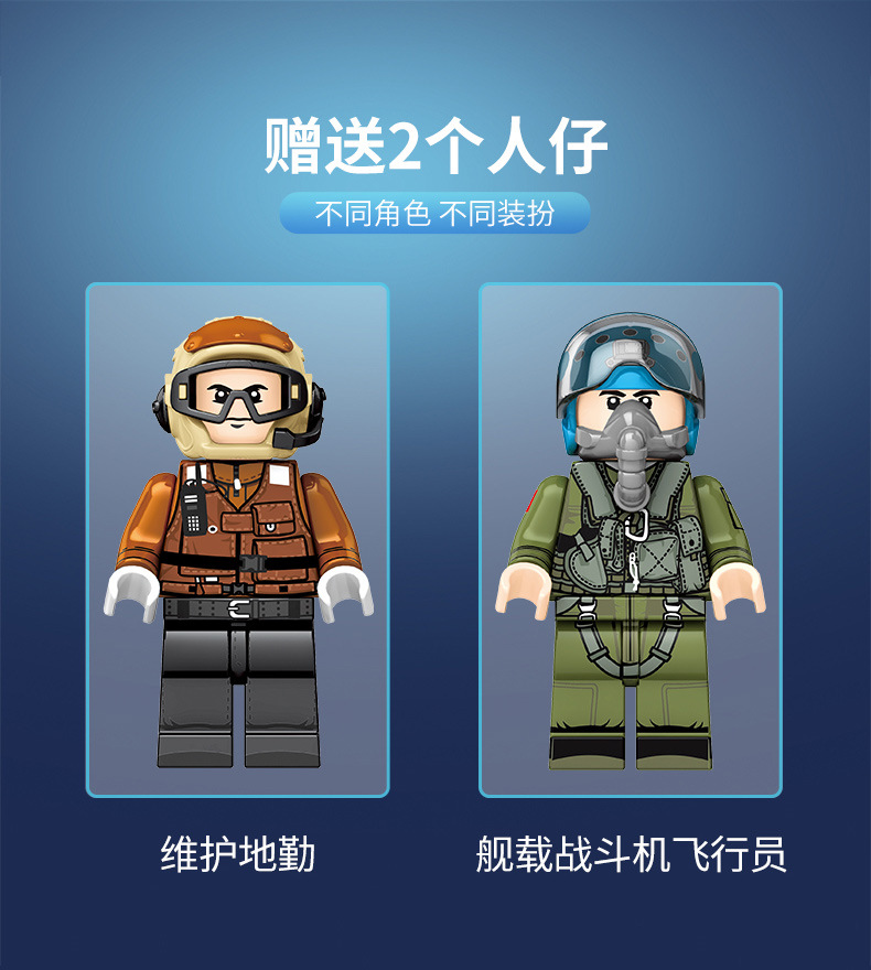 Sembo block 202038 Z-18 Utility Helicopter 375pcs