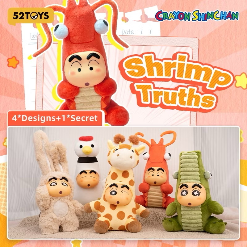 ตุ๊กตา สกุชชี่ ชินจัง Crayon Shinchan Growing Fun Series by 52Toys