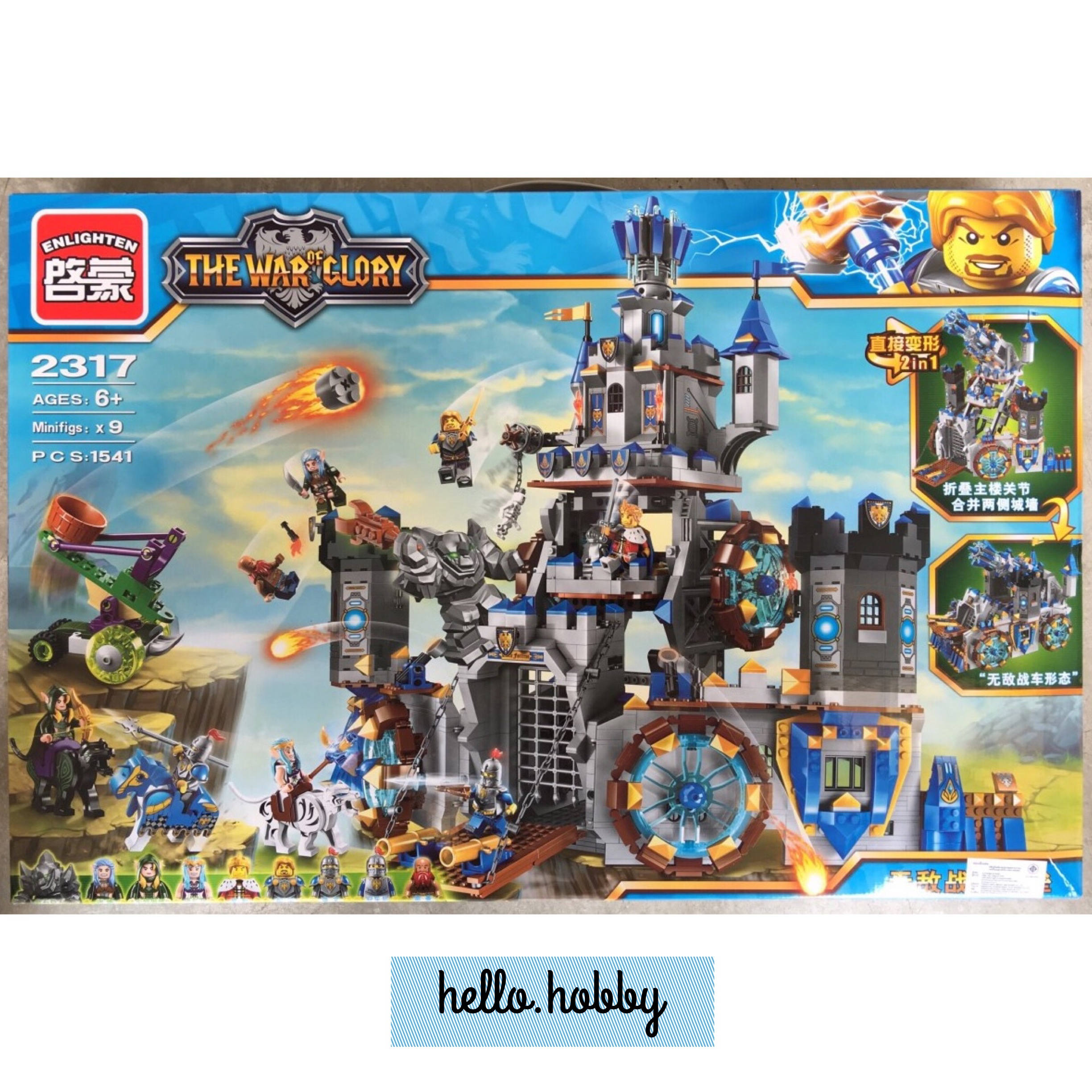 Enlighten 2317 The War of Glory：The Battle Bunker 1541pcs
